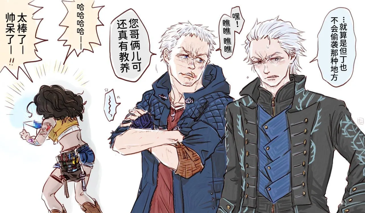 空蛇虹架Image Set Bottom VergilDevil May Cry Chinese - Image 343