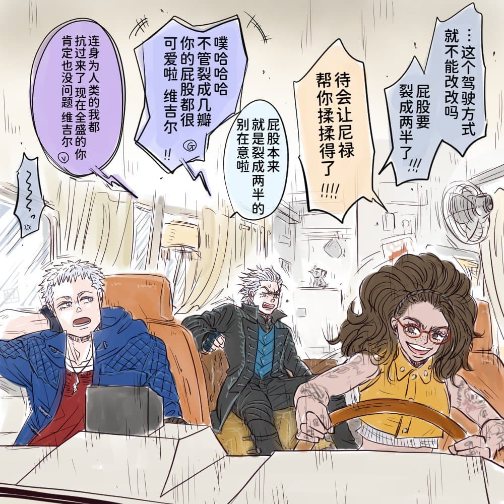 空蛇虹架Image Set Bottom VergilDevil May Cry Chinese - Image 346