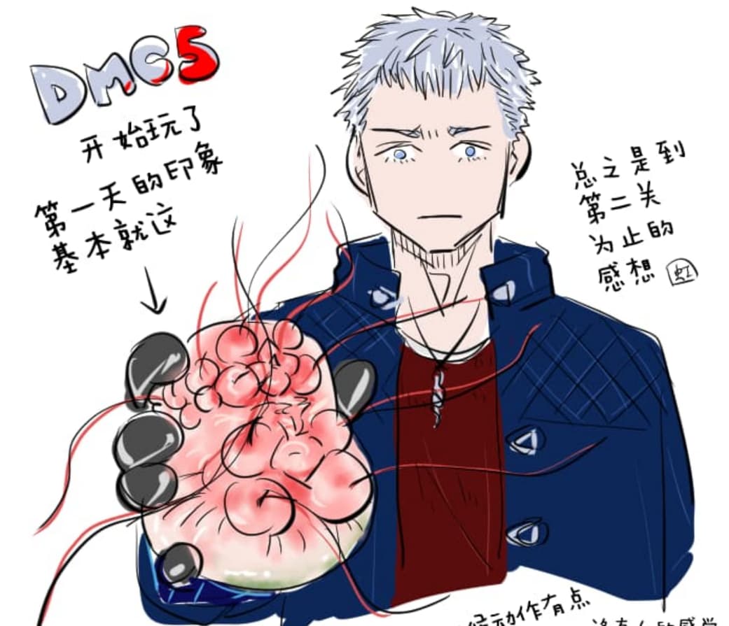空蛇虹架Image Set Bottom VergilDevil May Cry Chinese - Image 34