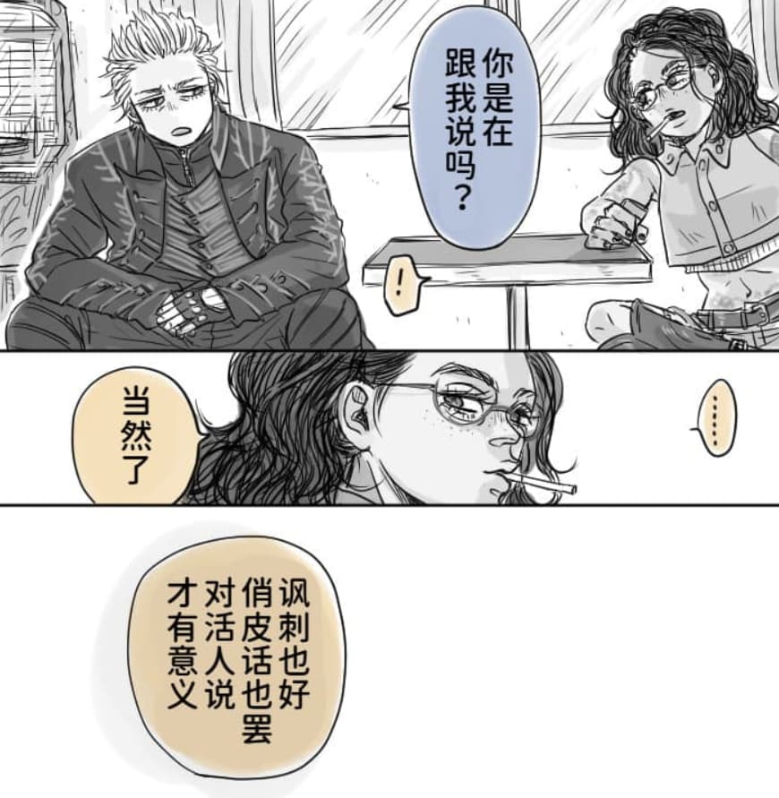 空蛇虹架Image Set Bottom VergilDevil May Cry Chinese - Image 352