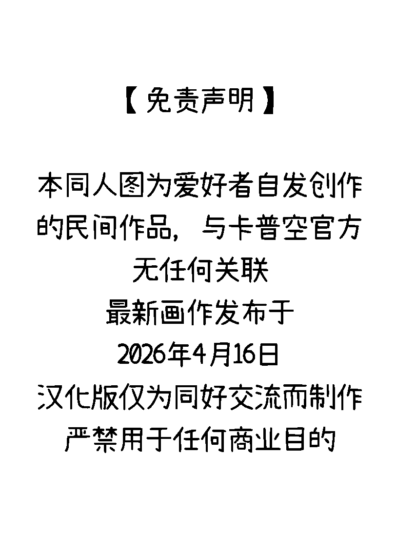 空蛇虹架Image Set Bottom VergilDevil May Cry Chinese - Image 366