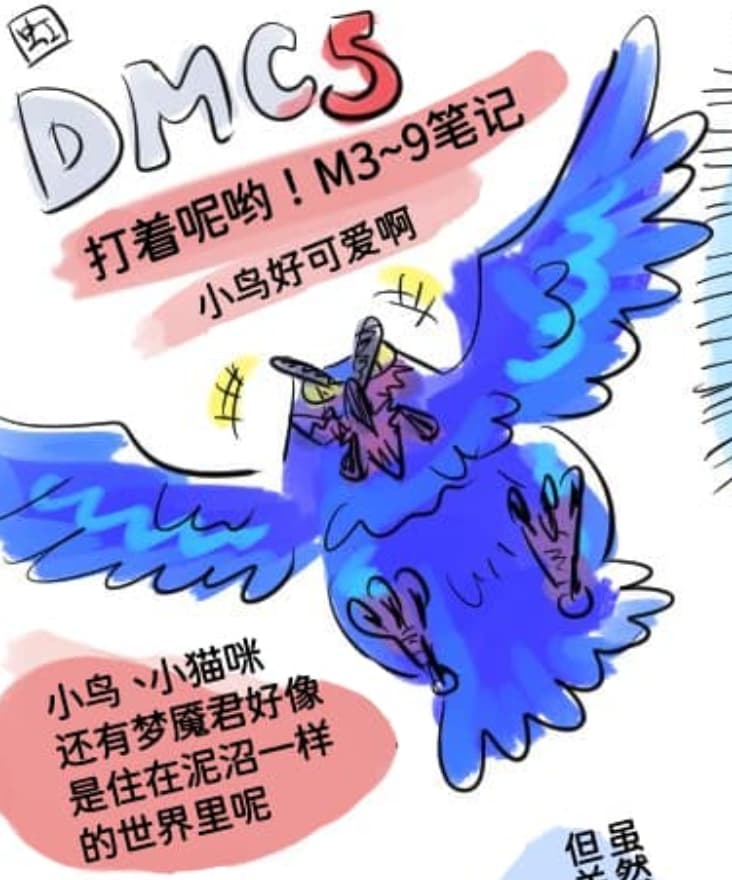 空蛇虹架Image Set Bottom VergilDevil May Cry Chinese - Image 37