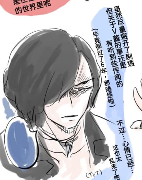 空蛇虹架Image Set Bottom VergilDevil May Cry Chinese - Image 38