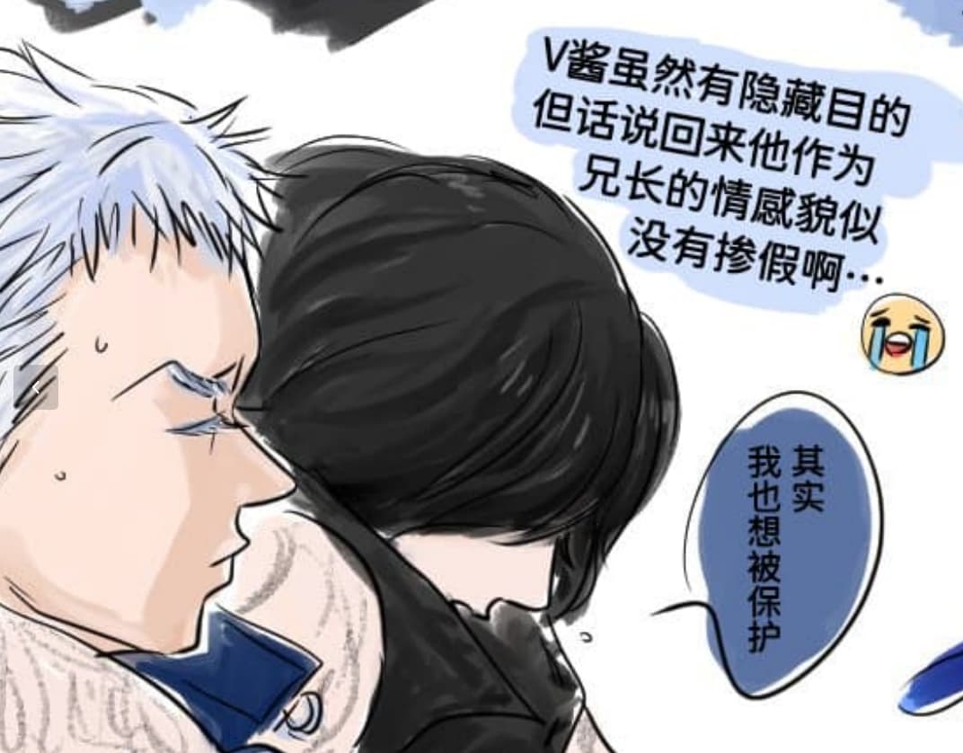空蛇虹架Image Set Bottom VergilDevil May Cry Chinese - Image 46