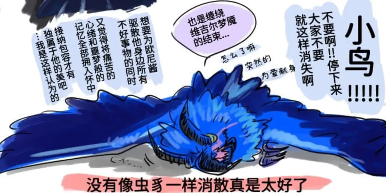空蛇虹架Image Set Bottom VergilDevil May Cry Chinese - Image 48