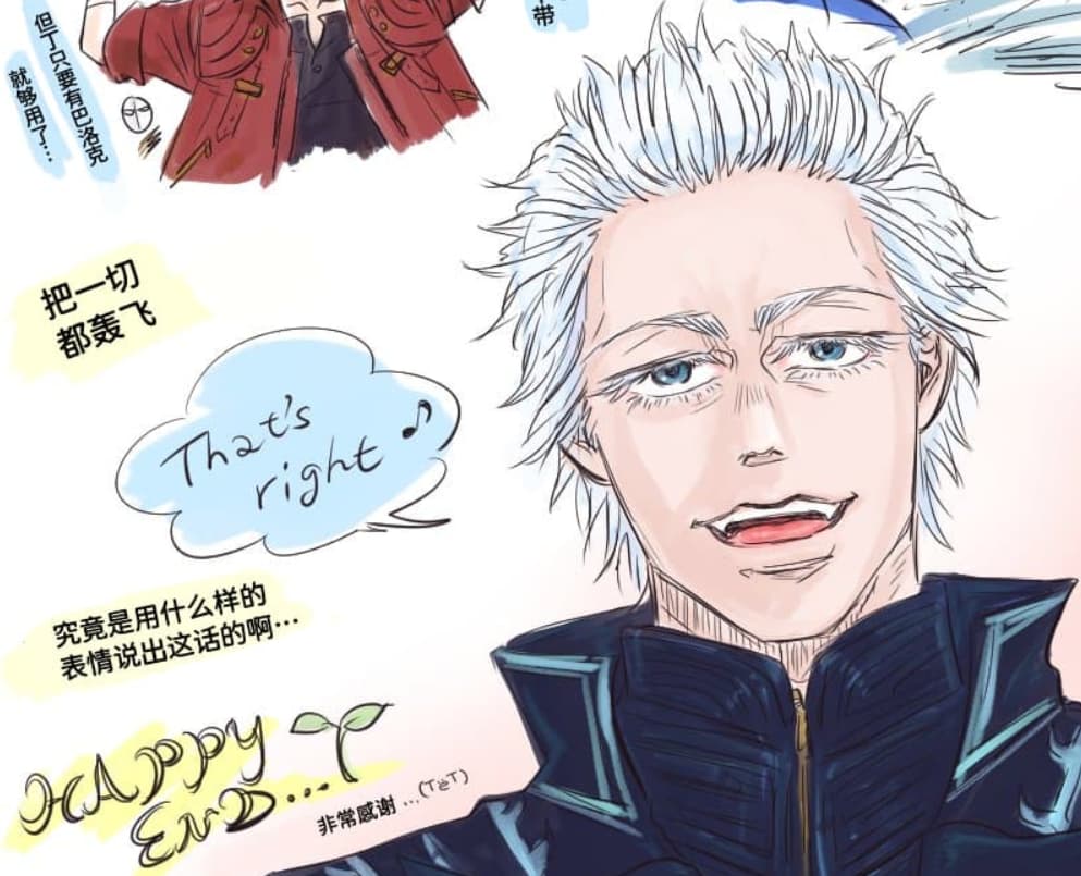 空蛇虹架Image Set Bottom VergilDevil May Cry Chinese - Image 51