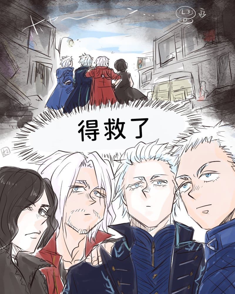 空蛇虹架Image Set Bottom VergilDevil May Cry Chinese - Image 56