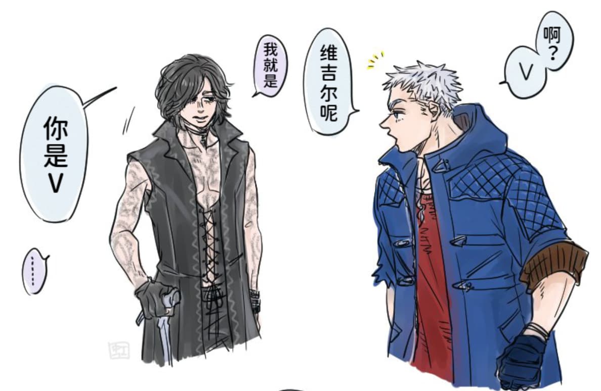 空蛇虹架Image Set Bottom VergilDevil May Cry Chinese - Image 62