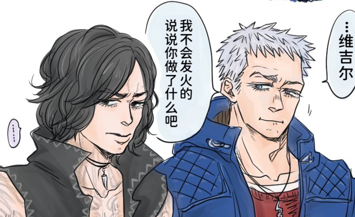 空蛇虹架Image Set Bottom VergilDevil May Cry Chinese - Image 63