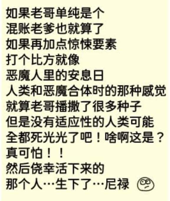 空蛇虹架Image Set Bottom VergilDevil May Cry Chinese - Image 75