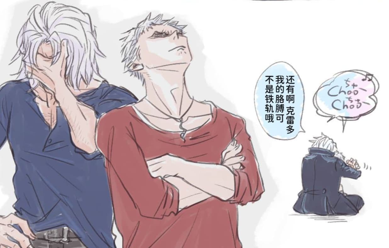 空蛇虹架Image Set Bottom VergilDevil May Cry Chinese - Image 93