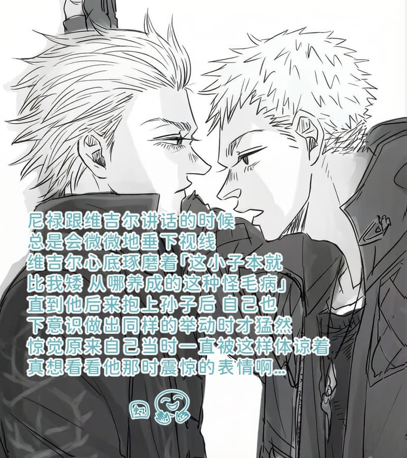 空蛇虹架Image Set Bottom VergilDevil May Cry Chinese - Image 94