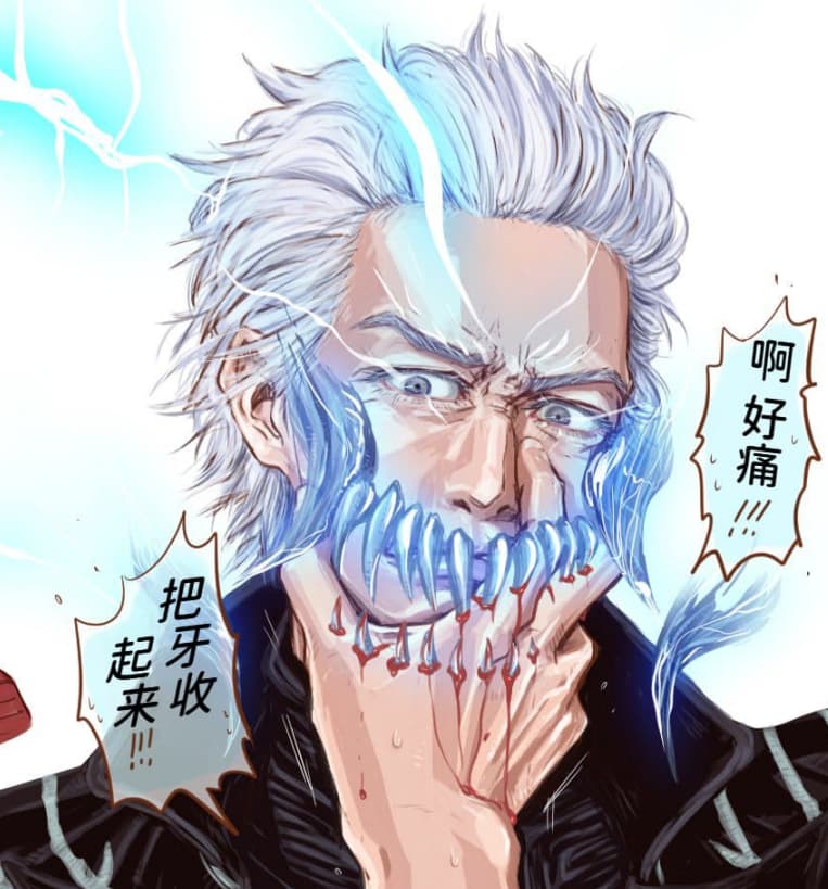 空蛇虹架Image Set Bottom VergilDevil May Cry Chinese - Image 96