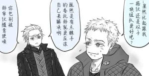 空蛇虹架Image Set Bottom VergilDevil May Cry Chinese - Page 100