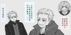 空蛇虹架Image Set Bottom VergilDevil May Cry Chinese - Page 101