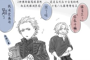 空蛇虹架Image Set Bottom VergilDevil May Cry Chinese - Page 109