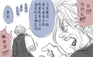 空蛇虹架Image Set Bottom VergilDevil May Cry Chinese - Page 110