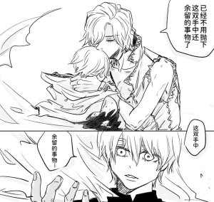 空蛇虹架Image Set Bottom VergilDevil May Cry Chinese - Page 114