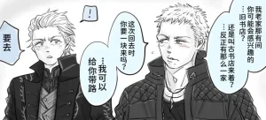 空蛇虹架Image Set Bottom VergilDevil May Cry Chinese - Page 116