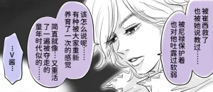空蛇虹架Image Set Bottom VergilDevil May Cry Chinese - Page 118