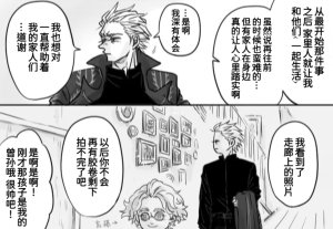 空蛇虹架Image Set Bottom VergilDevil May Cry Chinese - Page 11
