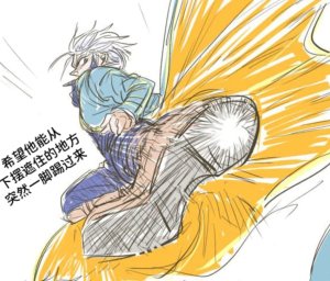 空蛇虹架Image Set Bottom VergilDevil May Cry Chinese - Page 122
