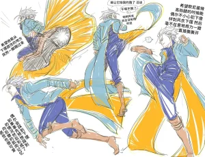 空蛇虹架Image Set Bottom VergilDevil May Cry Chinese - Page 126