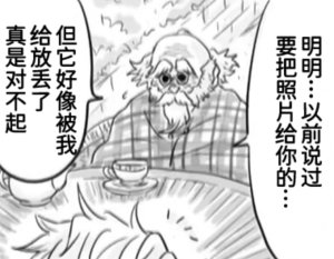 空蛇虹架Image Set Bottom VergilDevil May Cry Chinese - Page 12