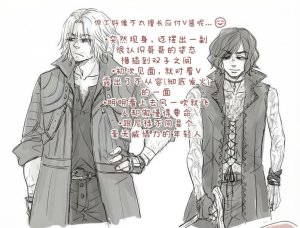 空蛇虹架Image Set Bottom VergilDevil May Cry Chinese - Page 131