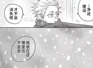 空蛇虹架Image Set Bottom VergilDevil May Cry Chinese - Page 139