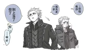 空蛇虹架Image Set Bottom VergilDevil May Cry Chinese - Page 143