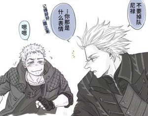 空蛇虹架Image Set Bottom VergilDevil May Cry Chinese - Page 144