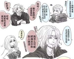空蛇虹架Image Set Bottom VergilDevil May Cry Chinese - Page 145