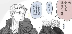 空蛇虹架Image Set Bottom VergilDevil May Cry Chinese - Page 147