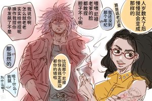 空蛇虹架Image Set Bottom VergilDevil May Cry Chinese - Page 155