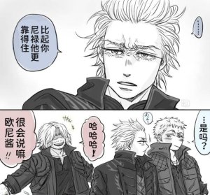 空蛇虹架Image Set Bottom VergilDevil May Cry Chinese - Page 157