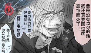 空蛇虹架Image Set Bottom VergilDevil May Cry Chinese - Page 158