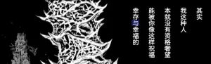 空蛇虹架Image Set Bottom VergilDevil May Cry Chinese - Page 15