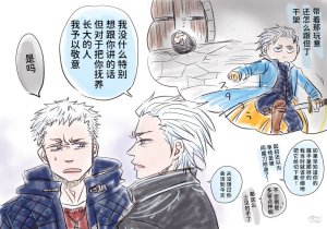 空蛇虹架Image Set Bottom VergilDevil May Cry Chinese - Page 165