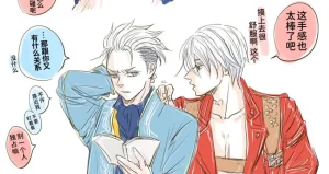 空蛇虹架Image Set Bottom VergilDevil May Cry Chinese - Page 173