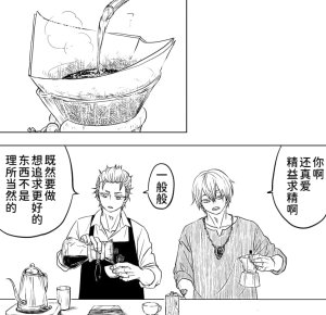 空蛇虹架Image Set Bottom VergilDevil May Cry Chinese - Page 176
