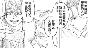 空蛇虹架Image Set Bottom VergilDevil May Cry Chinese - Page 177