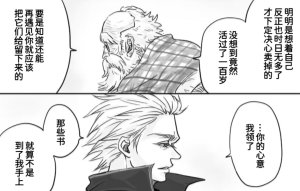空蛇虹架Image Set Bottom VergilDevil May Cry Chinese - Page 17