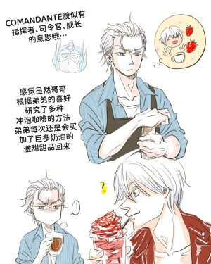 空蛇虹架Image Set Bottom VergilDevil May Cry Chinese - Page 180