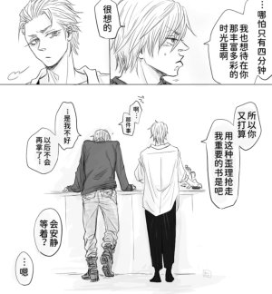 空蛇虹架Image Set Bottom VergilDevil May Cry Chinese - Page 185