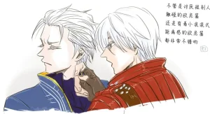 空蛇虹架Image Set Bottom VergilDevil May Cry Chinese - Page 189