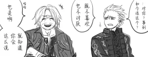 空蛇虹架Image Set Bottom VergilDevil May Cry Chinese - Page 195