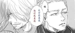 空蛇虹架Image Set Bottom VergilDevil May Cry Chinese - Page 197