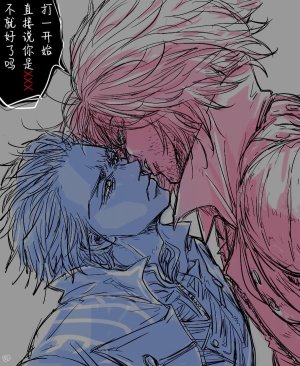空蛇虹架Image Set Bottom VergilDevil May Cry Chinese - Page 199