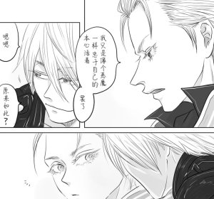 空蛇虹架Image Set Bottom VergilDevil May Cry Chinese - Page 212